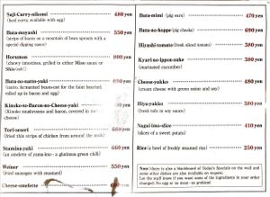   at Yakeppachi in Hiroshima