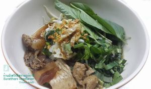 Suratthani vegetarian / Thailand at SuratThani Vegetarian in Surat Thani