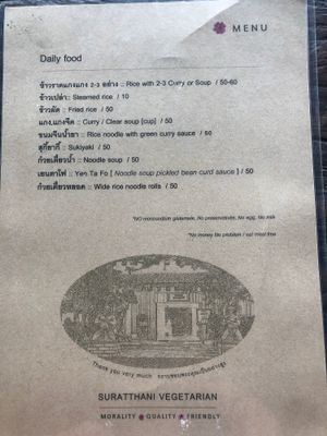 Available all day  at SuratThani Vegetarian in Surat Thani