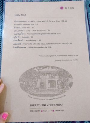 SuratThani Vegetarian at SuratThani Vegetarian in Surat Thani