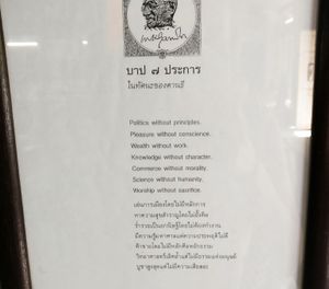 SuratThani Vegetarian at SuratThani Vegetarian in Surat Thani