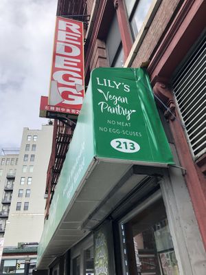 Front door  at Lily's Vegan Pantry in New York City