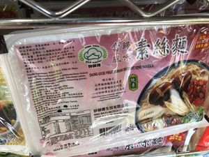 Vegan  at Lily's Vegan Pantry in New York City