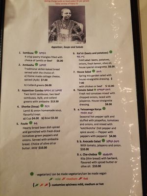 Menu page 1 at Empress Taytu in Cleveland