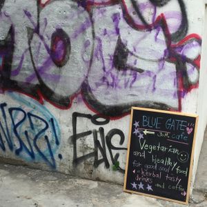This is the entrance to the alleyway that you have to walk down to reach the restaurant. at Blue Gate Cafe  in Chiang Mai