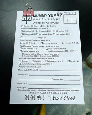 donation form for providing vegan food to less fortunate~ contact 家和 if want to find out more/ keen on making a donation (number indicated on top right hand of the form). One t at Mummy Yummy Stall in Central Singapore