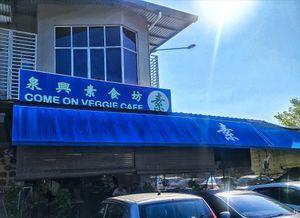 Shop front at Come On Veggie Cafe in Kuching
