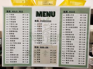 Menu at Come On Veggie Cafe in Kuching