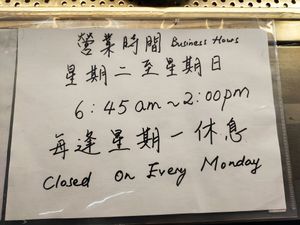 Closed on Monday at Come On Veggie Cafe in Kuching