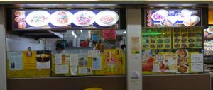 stall front at Kiat Lim Vegetarian Food 吉林素食 in Northeast Singapore