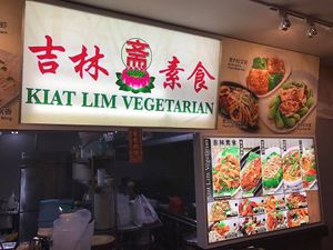 Stall front at Kiat Lim Vegetarian Food 吉林素食 in Northeast Singapore