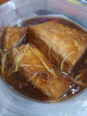 Deep fried beancurd with shredded ginger (Grab Food) at Kiat Lim Vegetarian Food 吉林素食 in Northeast Singapore
