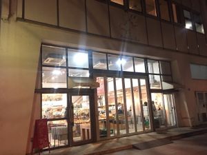 Kitsch et Bio at Kitsch et Bio in Nagoya