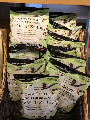 Vegan udon noodles at Kitsch et Bio in Nagoya