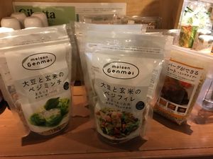 Soy meat from Maisen company at Kitsch et Bio in Nagoya