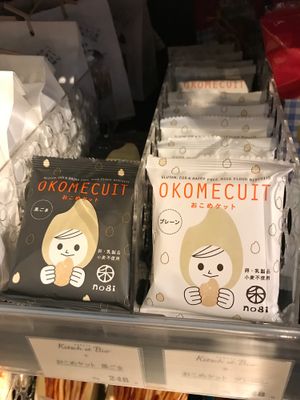 Vegan biscuit  at Kitsch et Bio in Nagoya