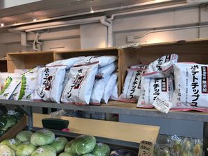 Vegan potato chips  at Kitsch et Bio in Nagoya
