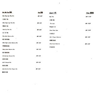 Menu 3 - Rice w vege / Snacks at Vege Lover in Taiping