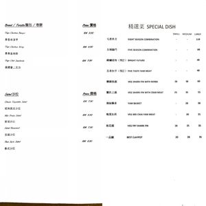 Menu 5 - Bread / Salad / Start: Chinese family-style mains at Vege Lover in Taiping