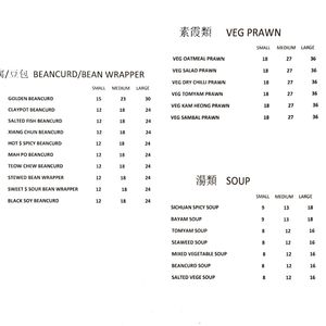 Menu 7 - Chinese family-style Tofu/🍤/Soup🍲  at Vege Lover in Taiping