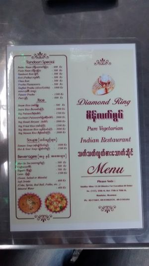 first page of the menu at Diamond Ring in Mandalay