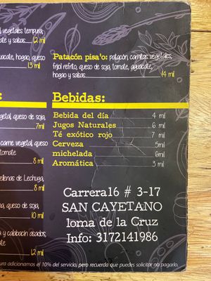 Menu third 1/3th, March 2020 at Flor de Loto in Cali