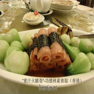 honey faux ham rolls with bok choy at Kung Tak Lam - Tsim Tsa Tsui in Kowloon
