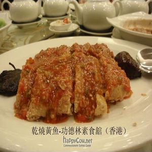 My most favourite dish!! Yummy! Yummy! at Kung Tak Lam - Tsim Tsa Tsui in Kowloon