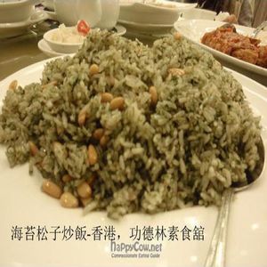 this olive rice is delicious & yet not oily like those which I've ate before at Kung Tak Lam - Tsim Tsa Tsui in Kowloon