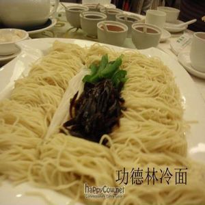 Their cold noodles! Very special!! at Kung Tak Lam - Tsim Tsa Tsui in Kowloon