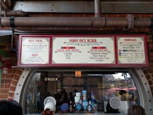 Menu at Disneyland - Lucky Fortune Cookery in Anaheim