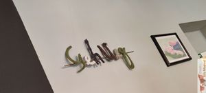 Logo at Geh Veg in Berlin