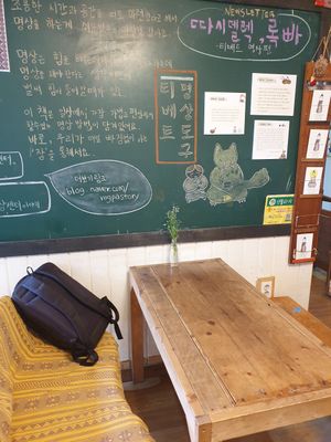 tablea at The 2nd Rogpa Shop & Cafe in Seoul