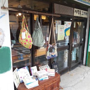 Outside of shop at The 2nd Rogpa Shop & Cafe in Seoul