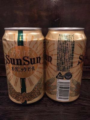 organic sun sun beer at Hang Out in Tokyo