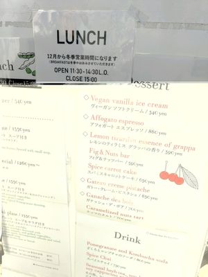 menu boards outside at 8ablish Cafe in Tokyo