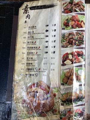   at Xing Hua Vegetarian 兴化美食 - Fortune Centre in Central Singapore