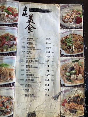   at Xing Hua Vegetarian 兴化美食 - Fortune Centre in Central Singapore