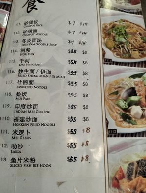 Nice place. Convenience location. at Xing Hua Vegetarian 兴化美食 - Fortune Centre in Central Singapore