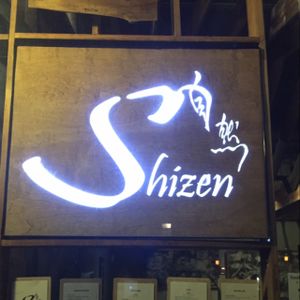 great vegan sushi  at Shizen Vegan Sushi Bar in San Francisco