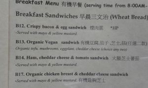 See menu item B13. Since when has cheddar cheese been vegan  at O Green Cafe in Hong Kong Island