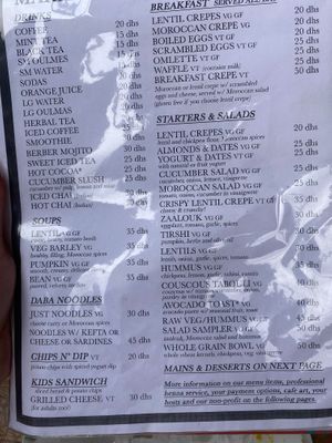 Menu Jan 2024 at Marrakech Henna Art Cafe in Marrakech