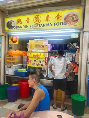 Stall front at Guan Yin Zai - Kebun Bahru in Northeast Singapore