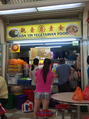 Queuing at Guan Yin Zai - Kebun Bahru in Northeast Singapore