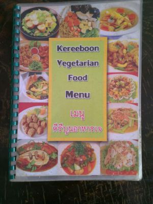 Thai and English menu at Keereboon Vegetarian Food in Prachuap Khiri Khan