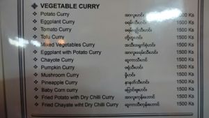 Vegetarian friendly items on the menu. the restaurant can customize dishes for vegetarian. at Sun Flower Restaurant in Nyaungshwe