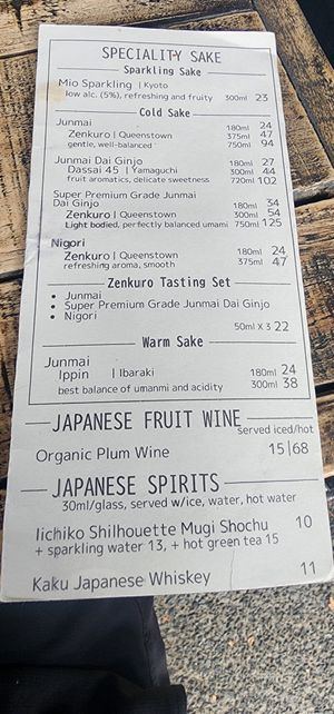 Japanese drinks Menu - May 2025 at JANKEN in Auckland