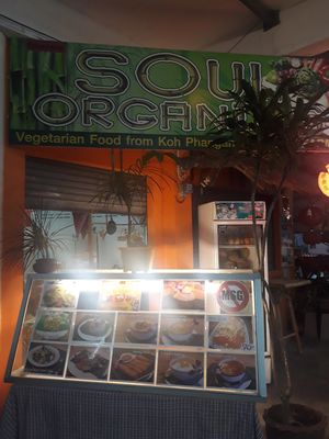Outside at Soul Organics in Koh Phangan