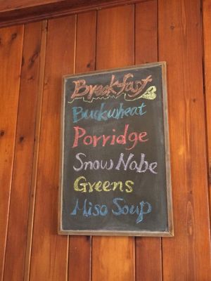 Menu at Kushi Institute in Becket