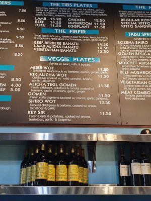 Veggie menu at Tadu Ethiopian Kitchen in San Francisco